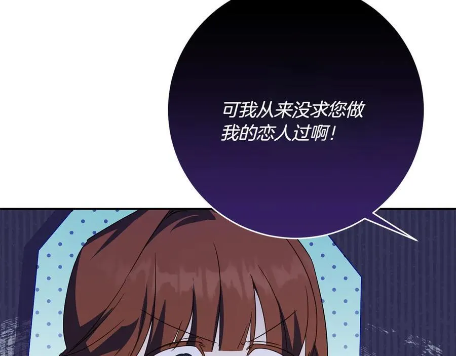 第143话 倒戈135