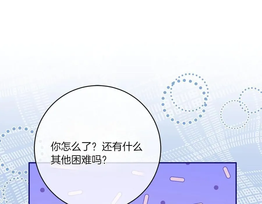 第148话 解开心结129