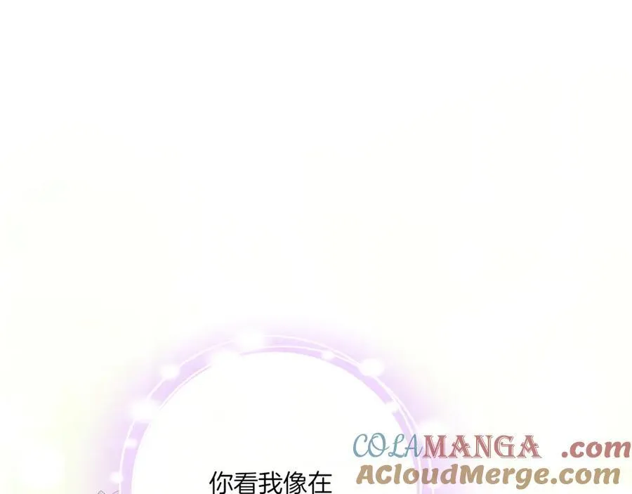 第147话 危险降临4