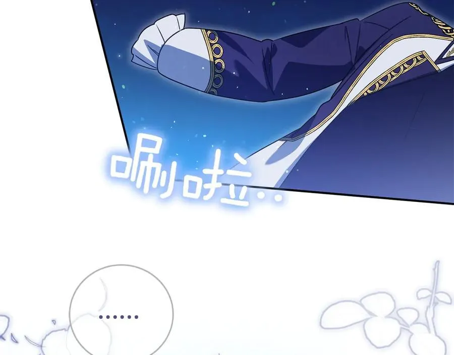 第145话 惊艳全场137