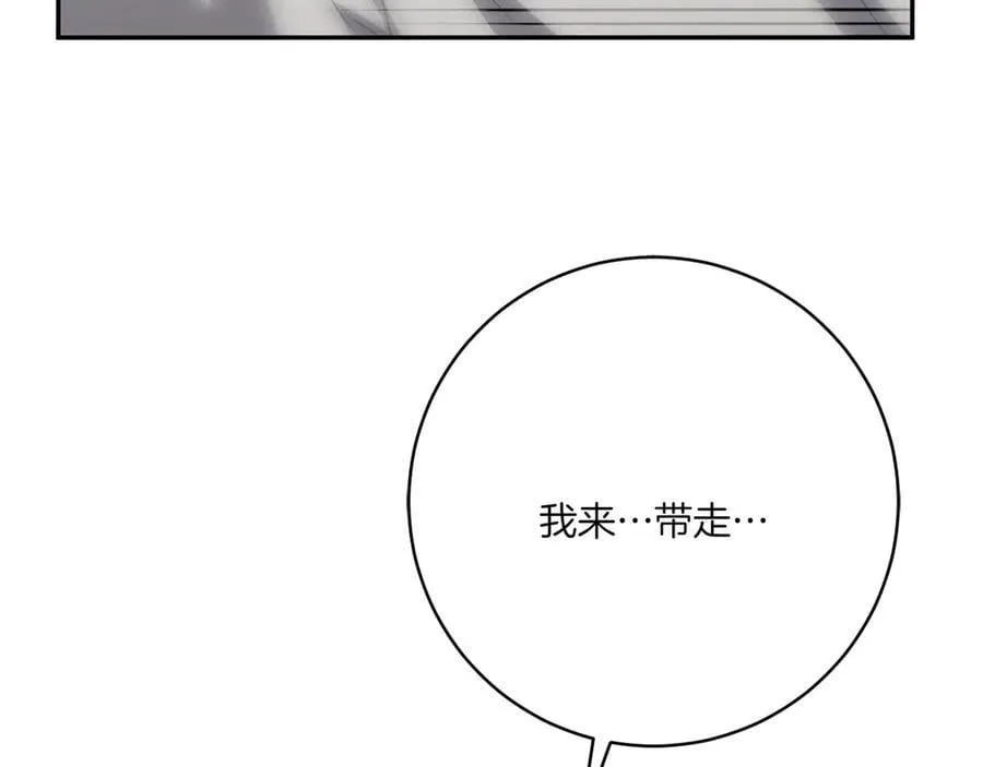 第142话 绑架101