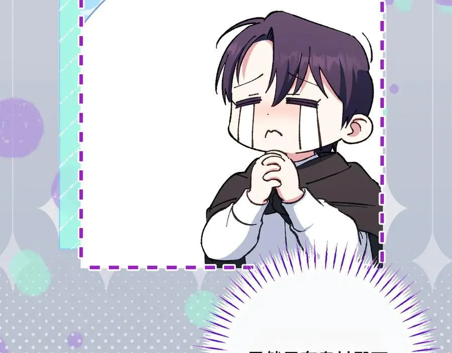 第143话 倒戈149