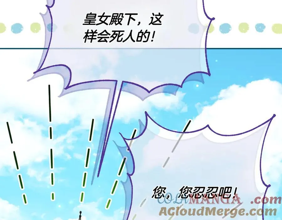 第142话 绑架120
