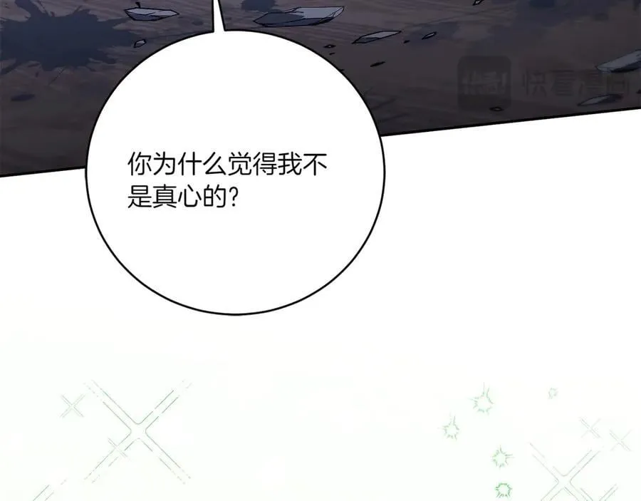 第146话 牵手成功230