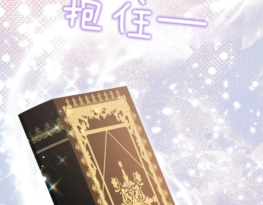 第147话 危险降临69