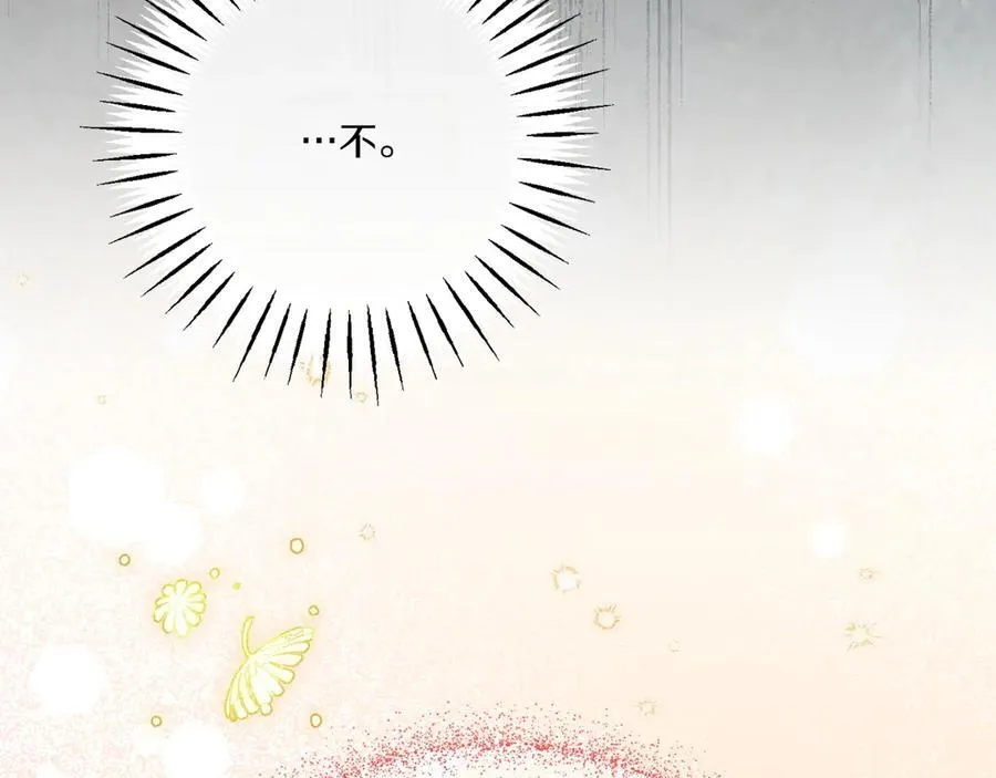 第144话 新的领主49