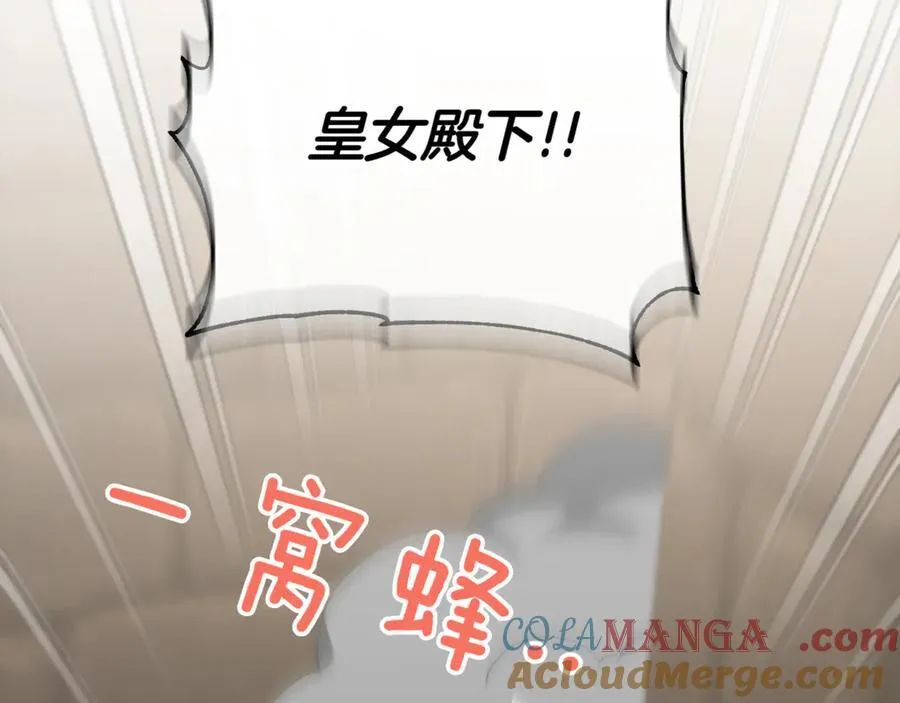 第140话 皇女太厉害了~172