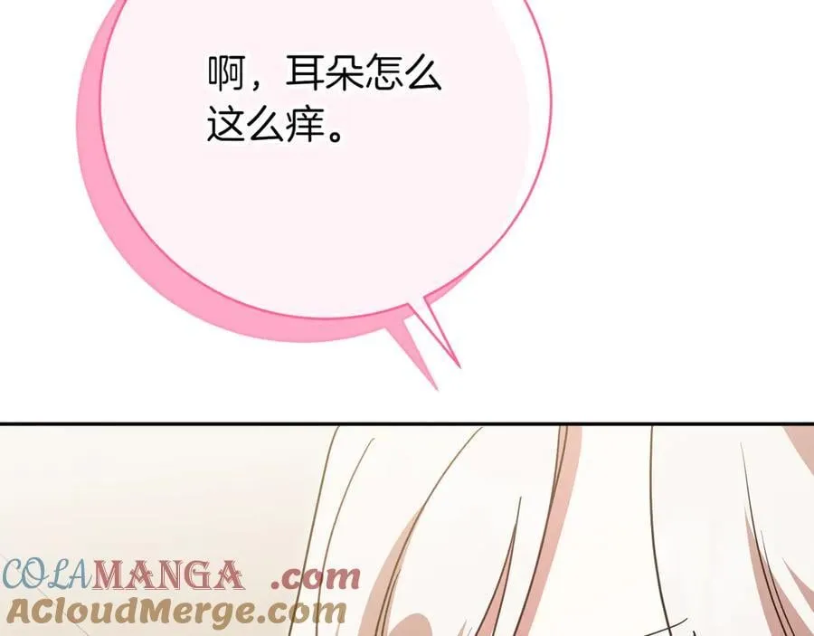 第139话 死而复生44