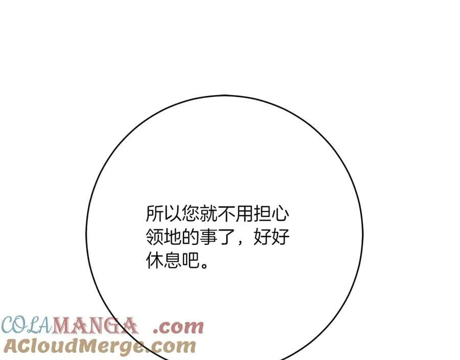 第144话 新的领主60