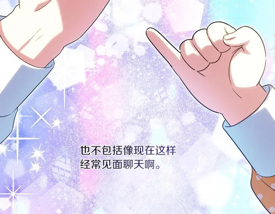 第147话 危险降临142