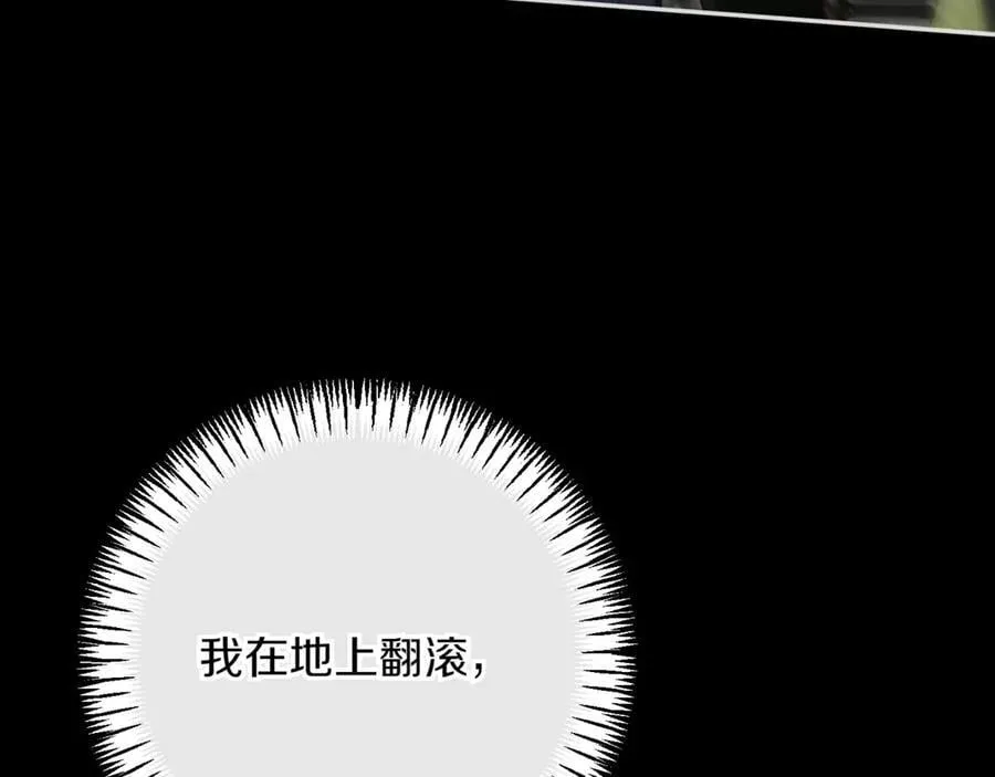 第139话 死而复生86
