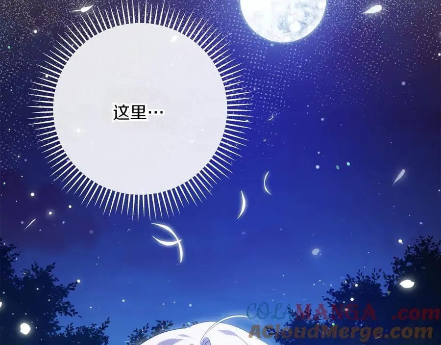 第146话 牵手成功108