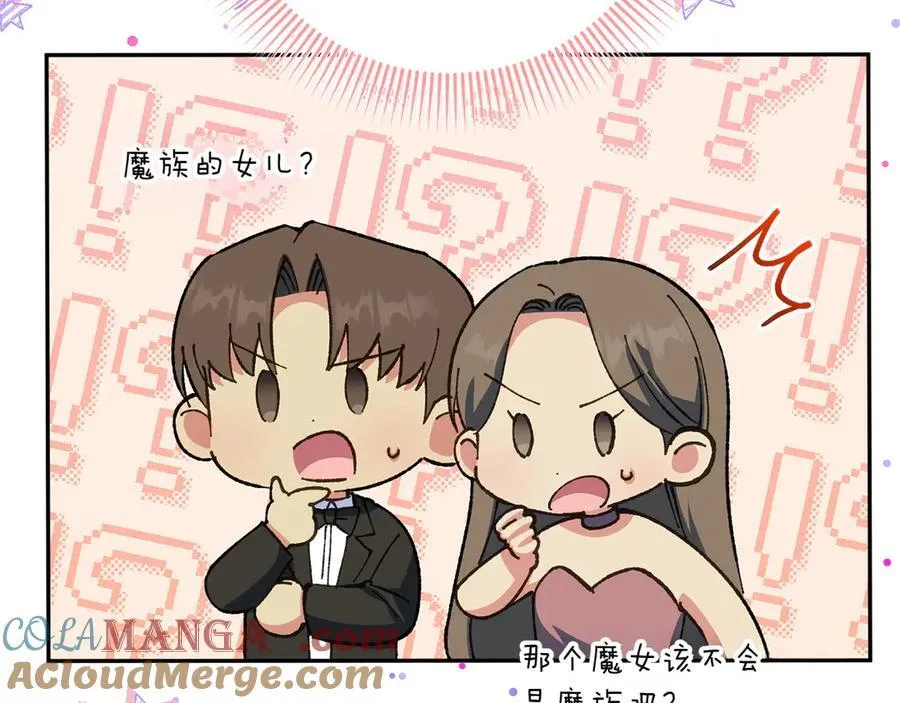 第146话 牵手成功72