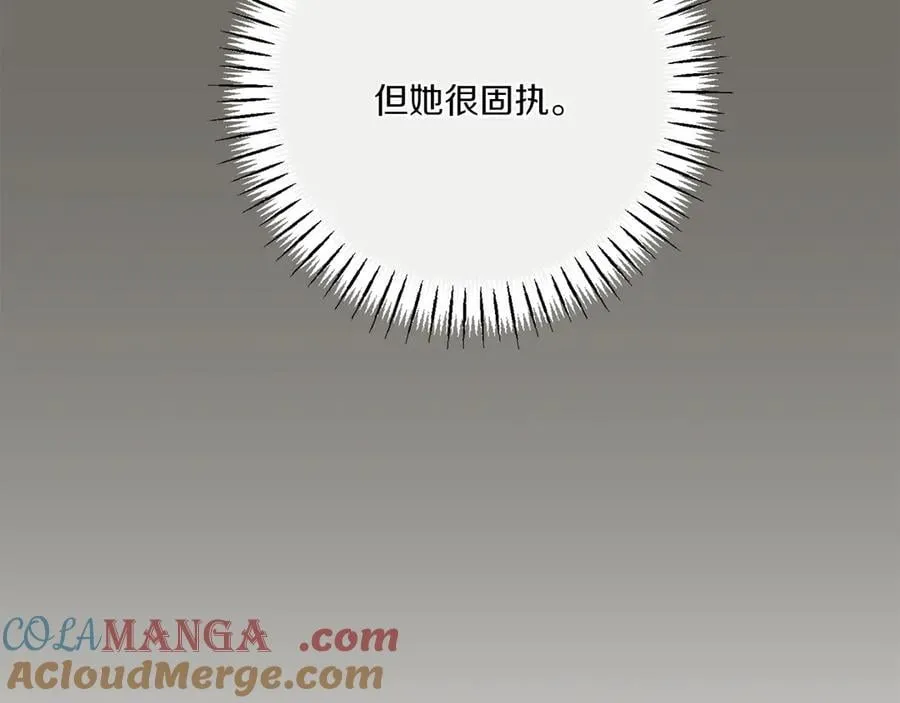 第148话 解开心结192
