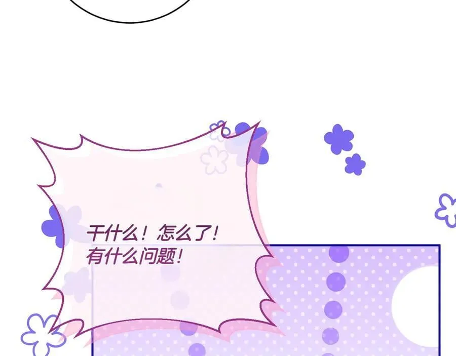 第143话 倒戈102