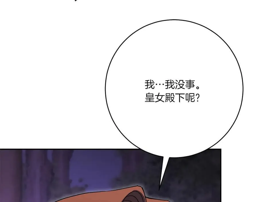 第148话 解开心结57