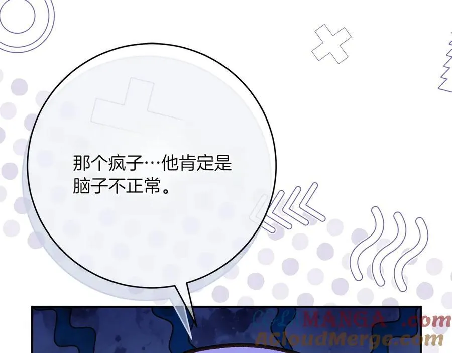 第147话 危险降临52