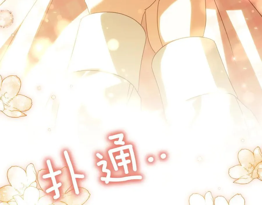 第143话 倒戈179