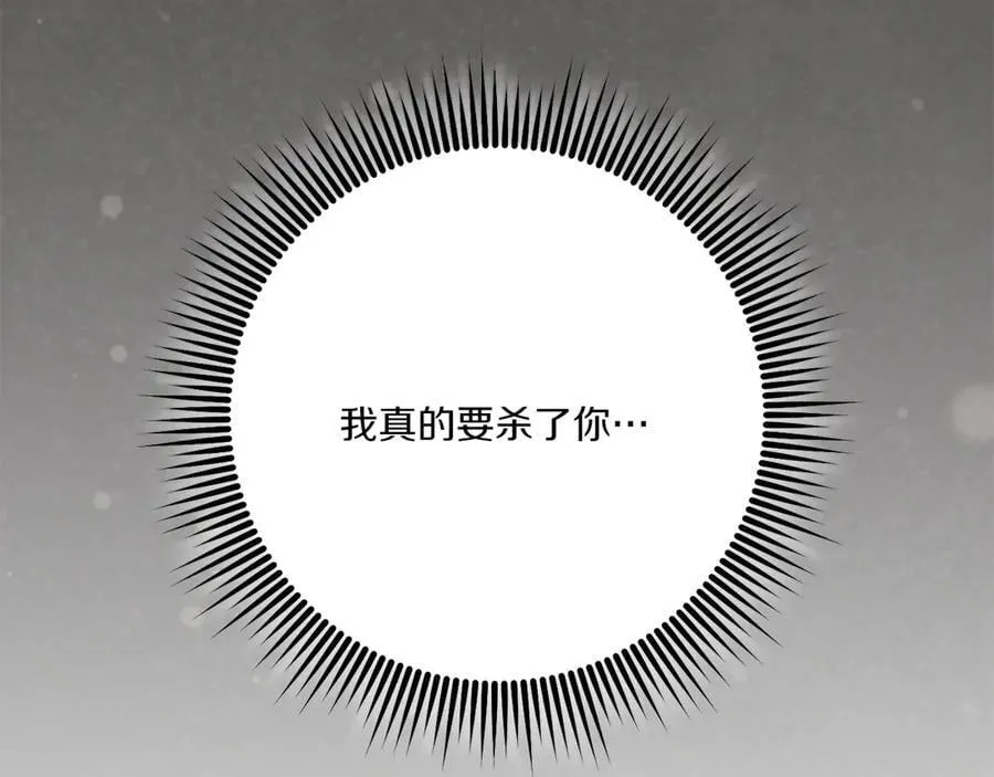 第147话 危险降临29