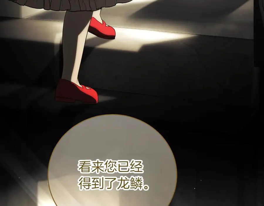 第139话 死而复生169