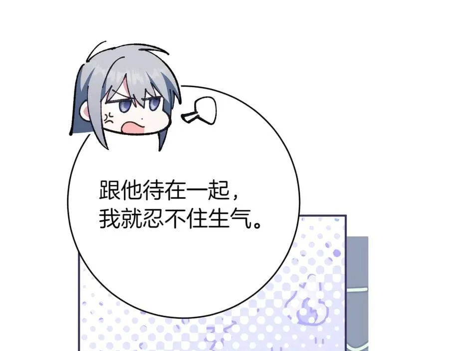 第139话 死而复生77