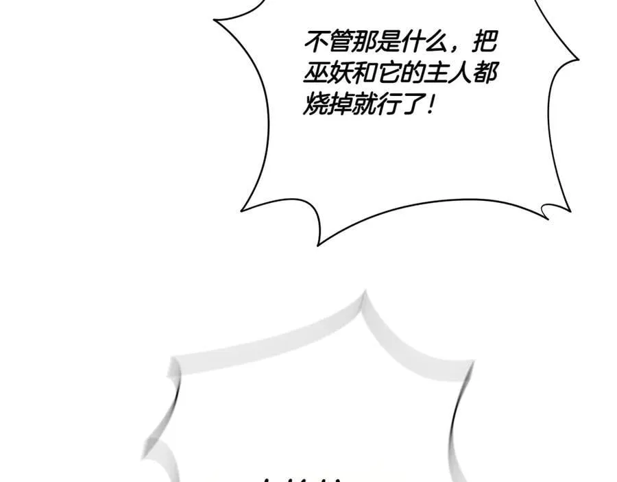 第147话 危险降临233