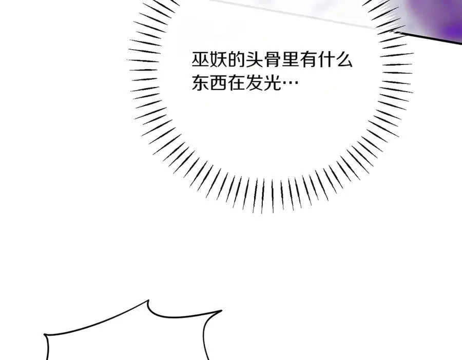 第147话 危险降临230