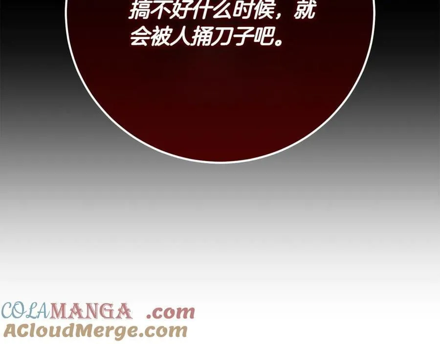 第145话 惊艳全场24