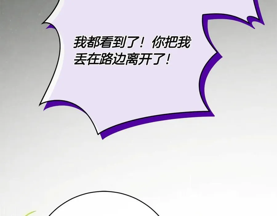 第148话 解开心结158
