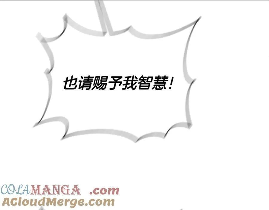 第139话 死而复生120