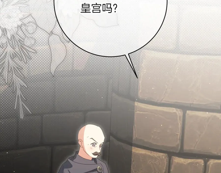 第140话 皇女太厉害了~135