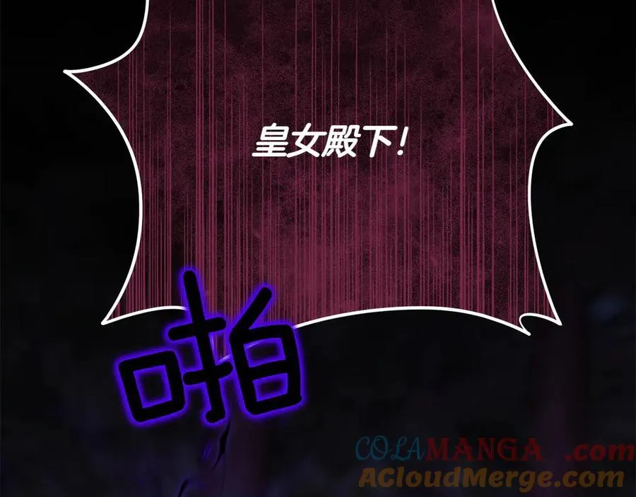 第148话 解开心结48