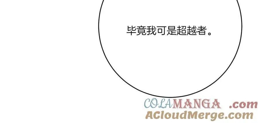 第144话 新的领主224