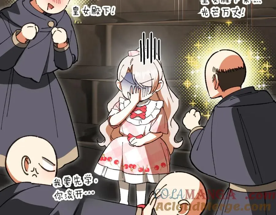 第140话 皇女太厉害了~180