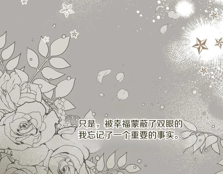 第148话 解开心结178