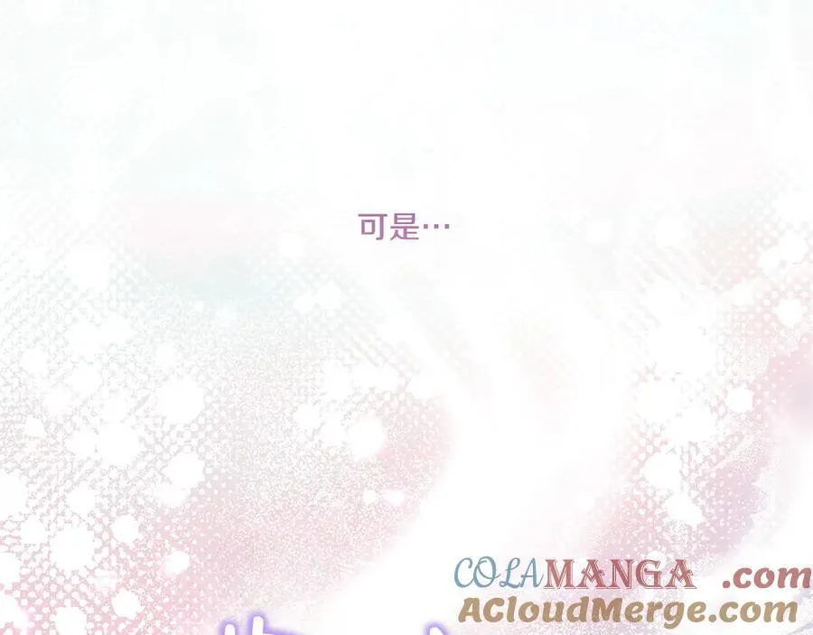 第147话 危险降临68