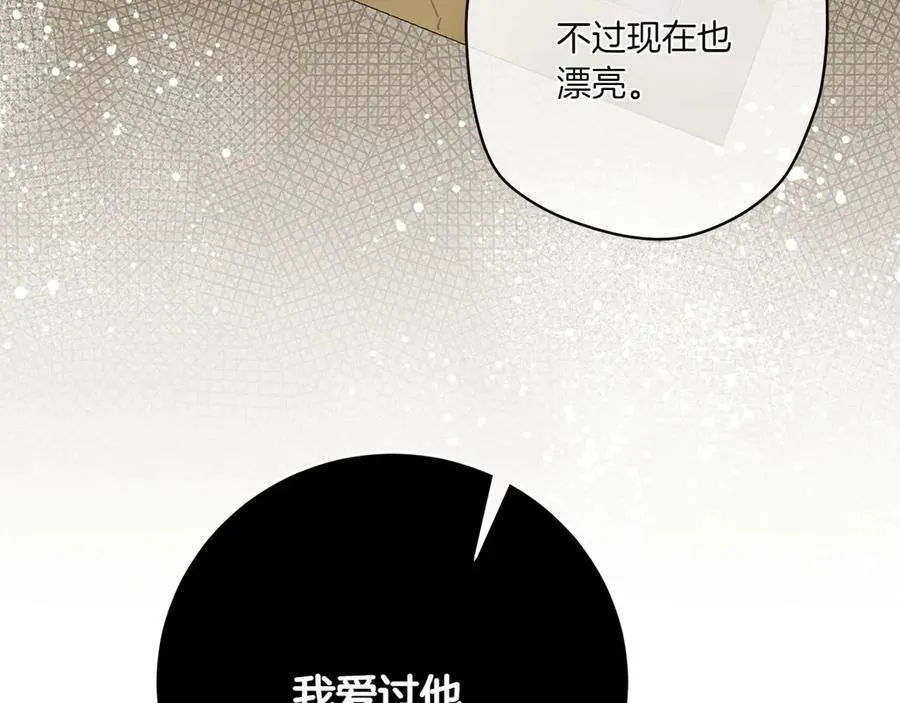 第146话 牵手成功195