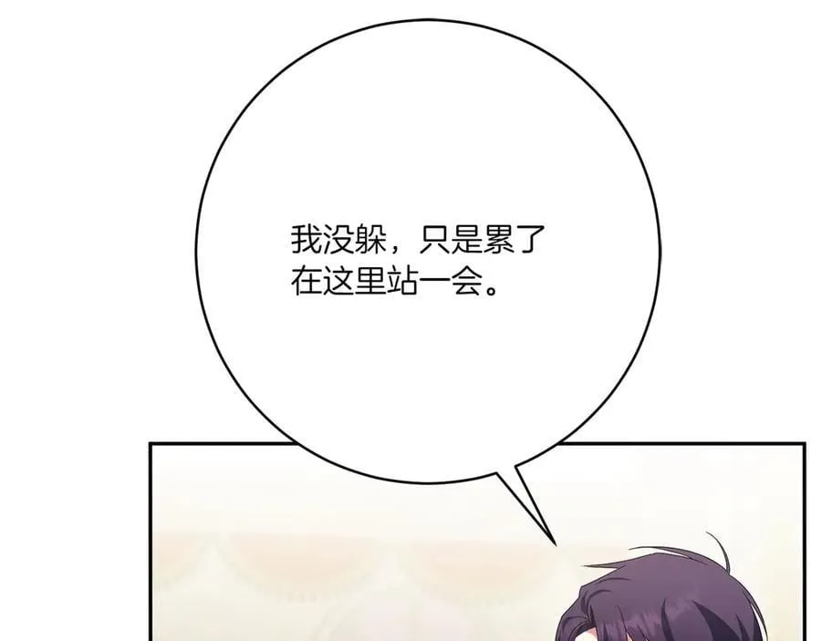 第144话 新的领主215