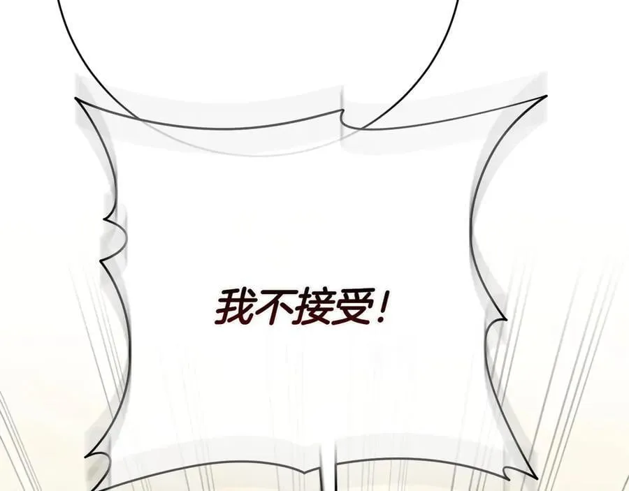 第145话 惊艳全场223