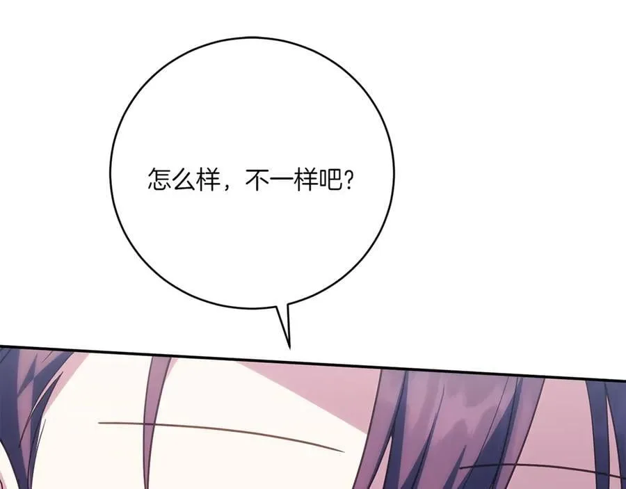 第146话 牵手成功225