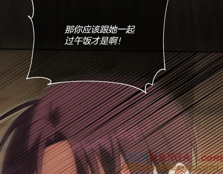 第141话 目标68