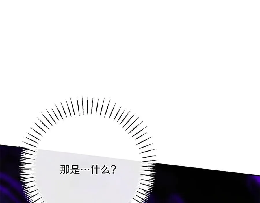 第147话 危险降临226
