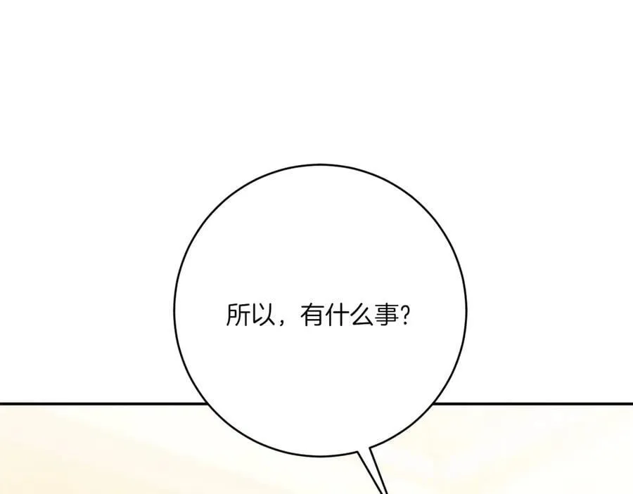 第143话 倒戈70