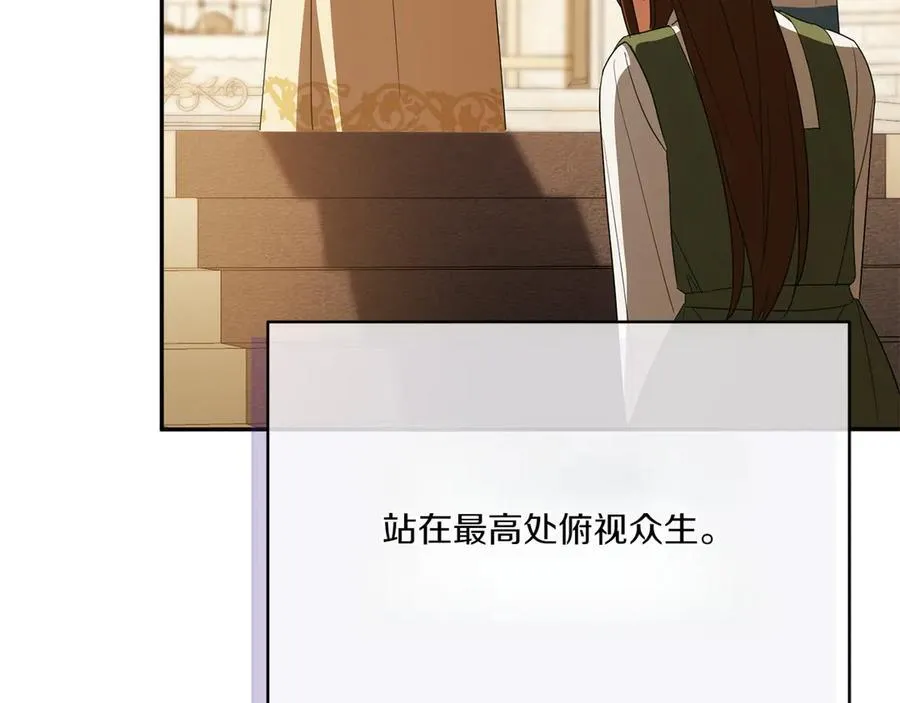 第141话 目标154