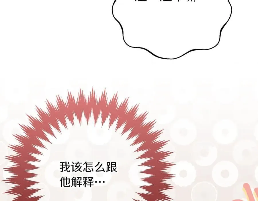 第140话 皇女太厉害了~150