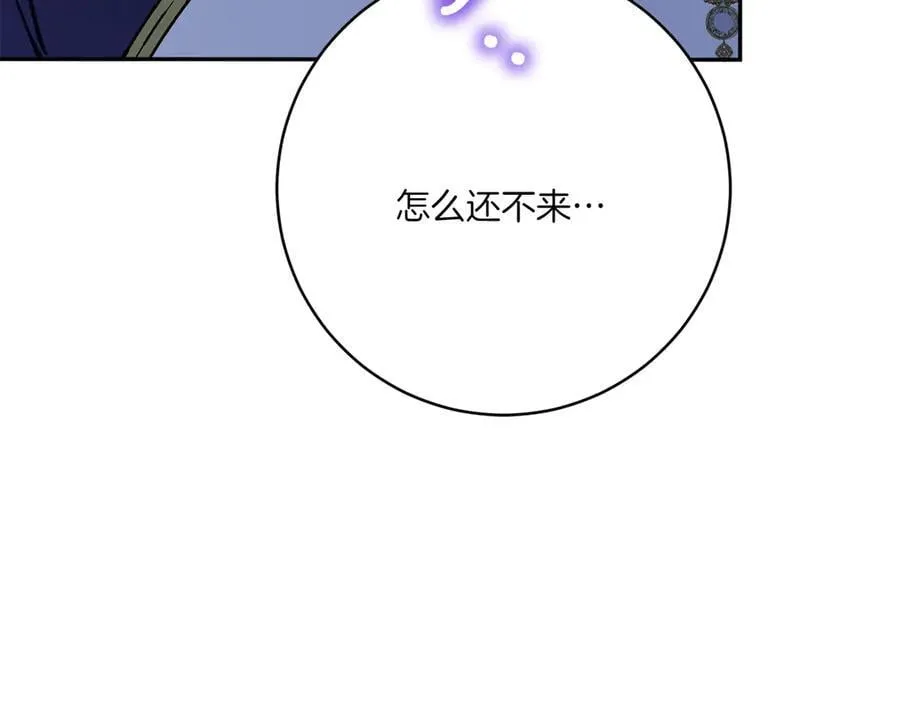 第144话 新的领主205