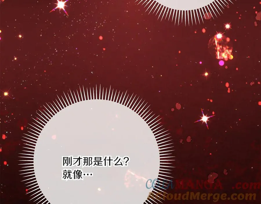 第147话 危险降临88