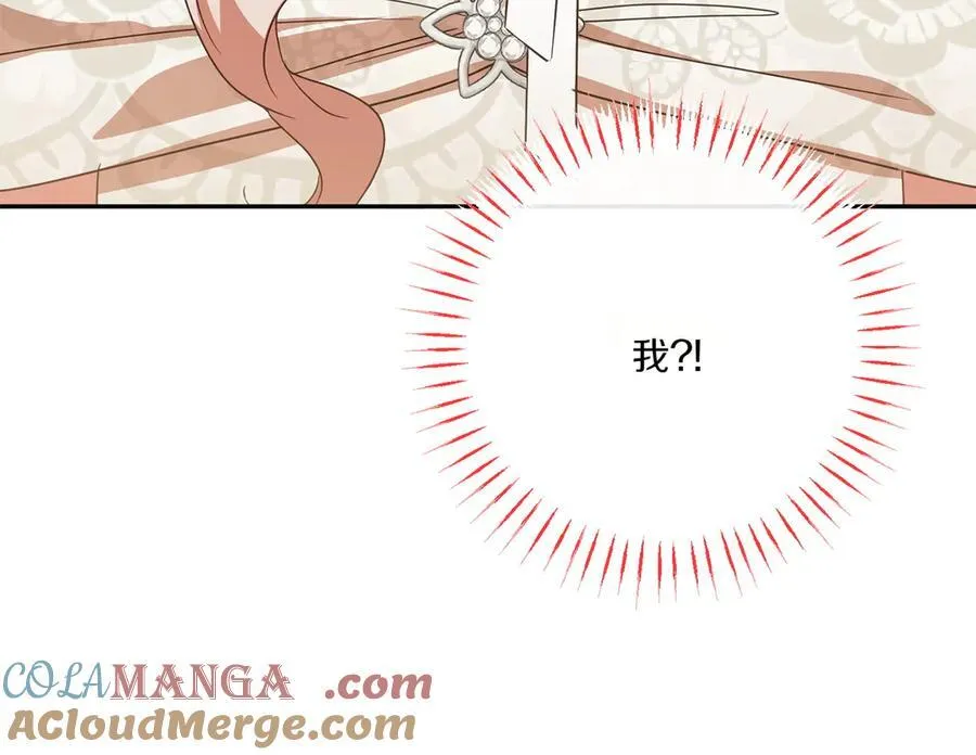 第145话 惊艳全场208