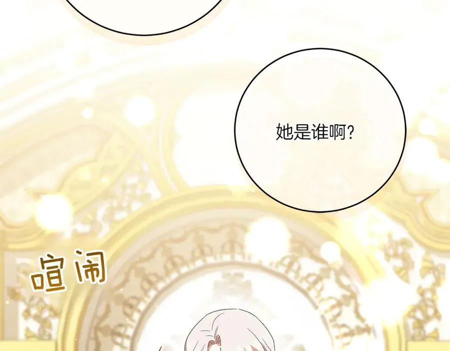 第145话 惊艳全场79