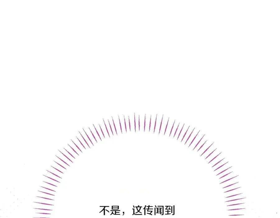 第145话 惊艳全场209